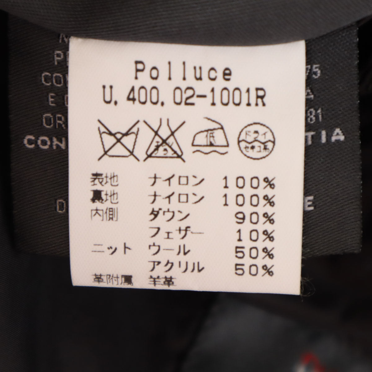 DUVETICA デュベティカ Polluce ダウンジャケット 46 ブラウン系 メンズ