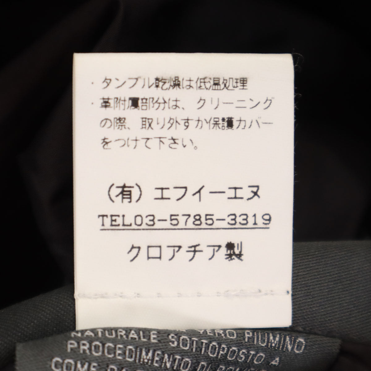 DUVETICA デュベティカ Polluce ダウンジャケット 46 ブラウン系 メンズ