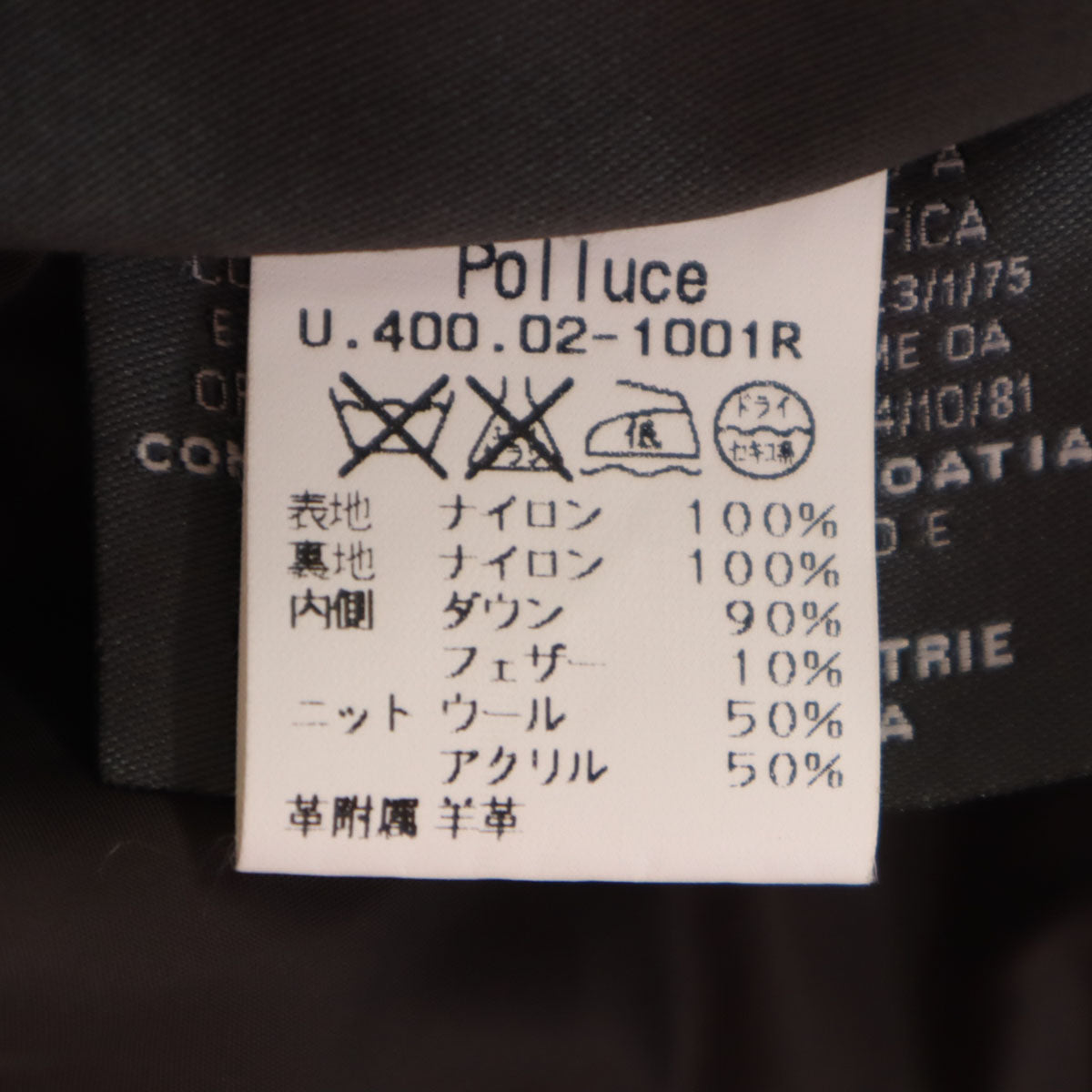 DUVETICA デュベティカ Polluce ダウンジャケット 46 ボルドー メンズ