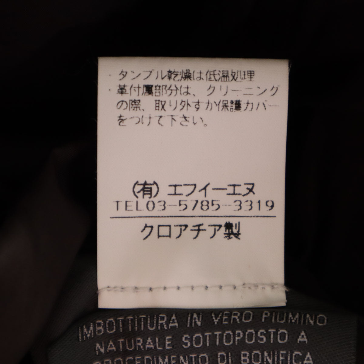 DUVETICA デュベティカ Polluce ダウンジャケット 46 ボルドー メンズ