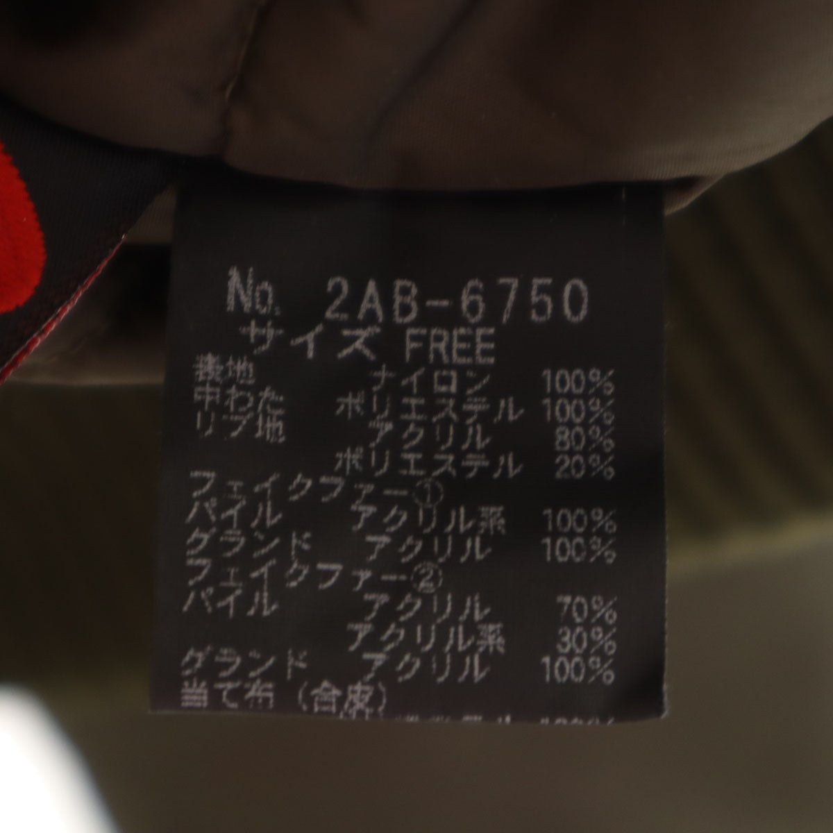 HYSTERIC ヒステリック N2-B フライトジャケット FREE カーキ 中綿 ヒステリックグラマー レディース