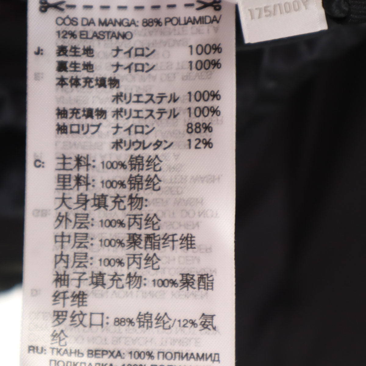 Y-3 ワイスリー 中綿ジャケット XL チャコールブラック ヨウジヤマモト レディース