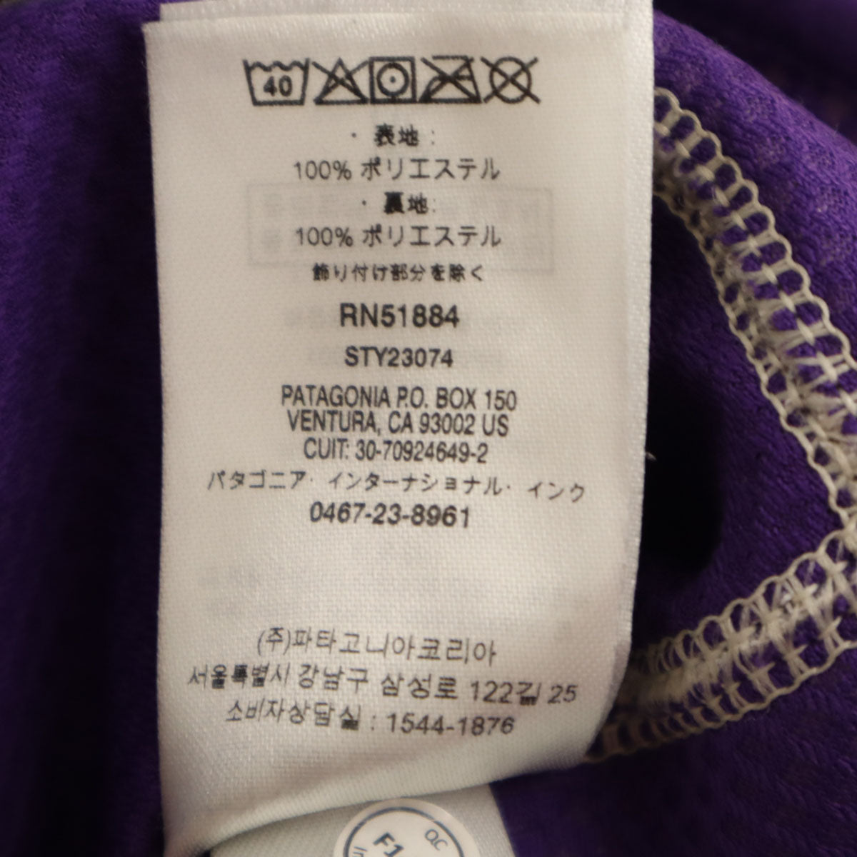 patagonia パタゴニア フリースジャケット XS ベージュ系 23074 アウトドア レディース