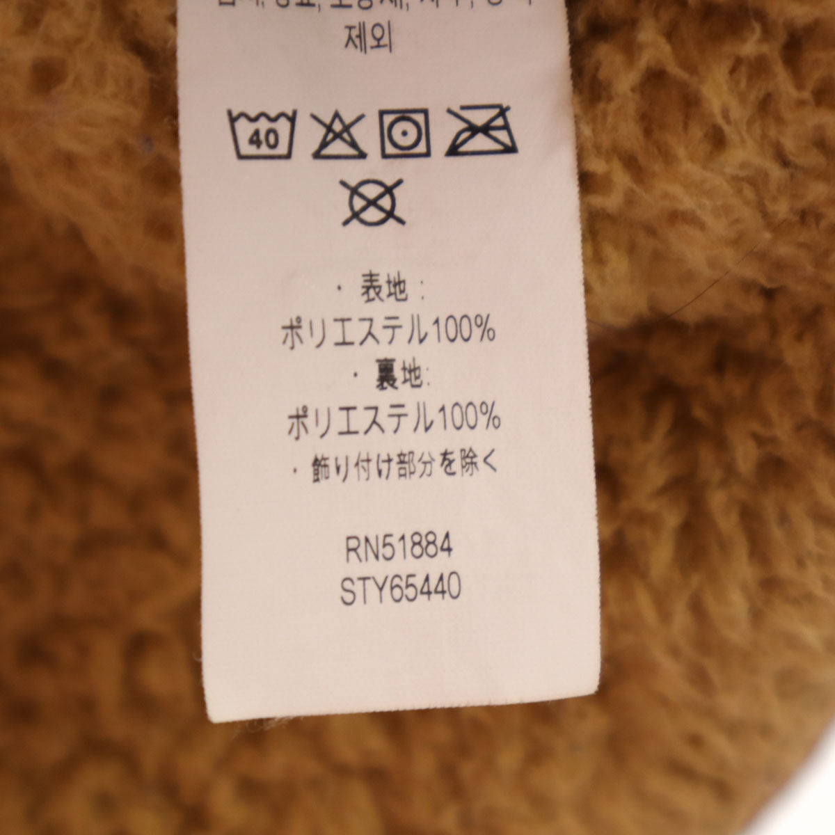 patagonia パタゴニア ロスガトス フリースジャケット 16-18XXL キャメル 65440 アウトドア キッズ