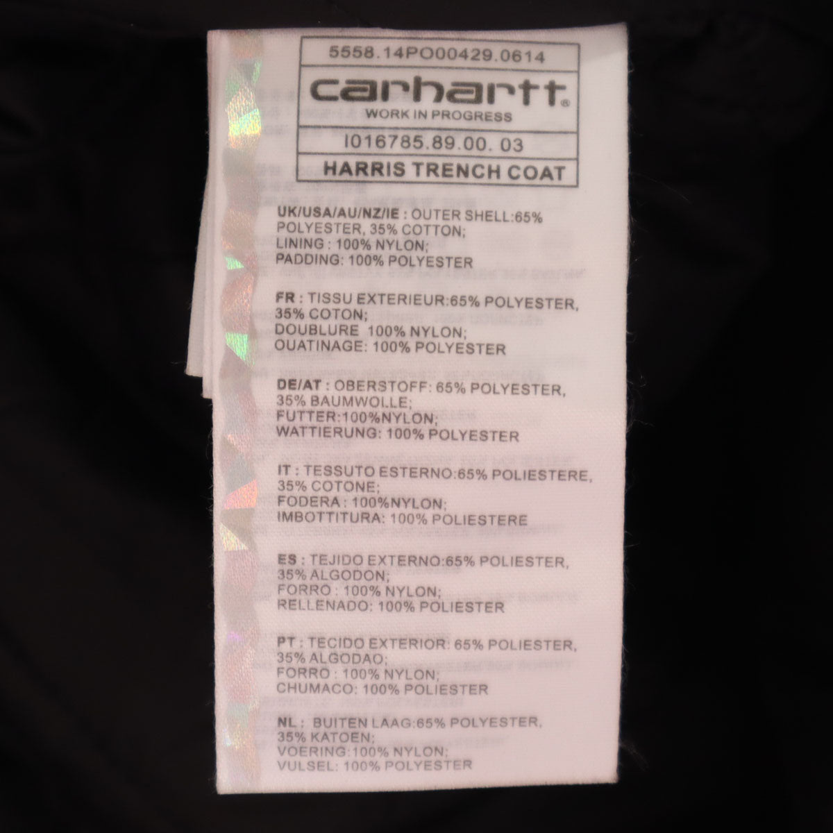 Carhartt カーハート ステンカラーコート L ブラック 裏キルティング コーデュロイ襟 メンズ