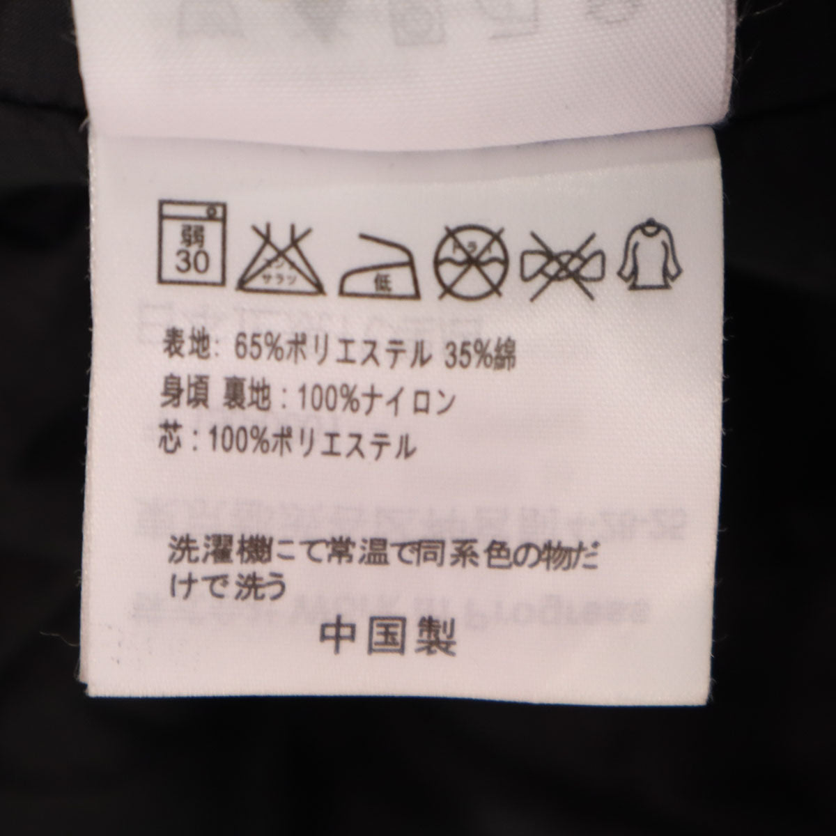 Carhartt カーハート ステンカラーコート L ブラック 裏キルティング コーデュロイ襟 メンズ