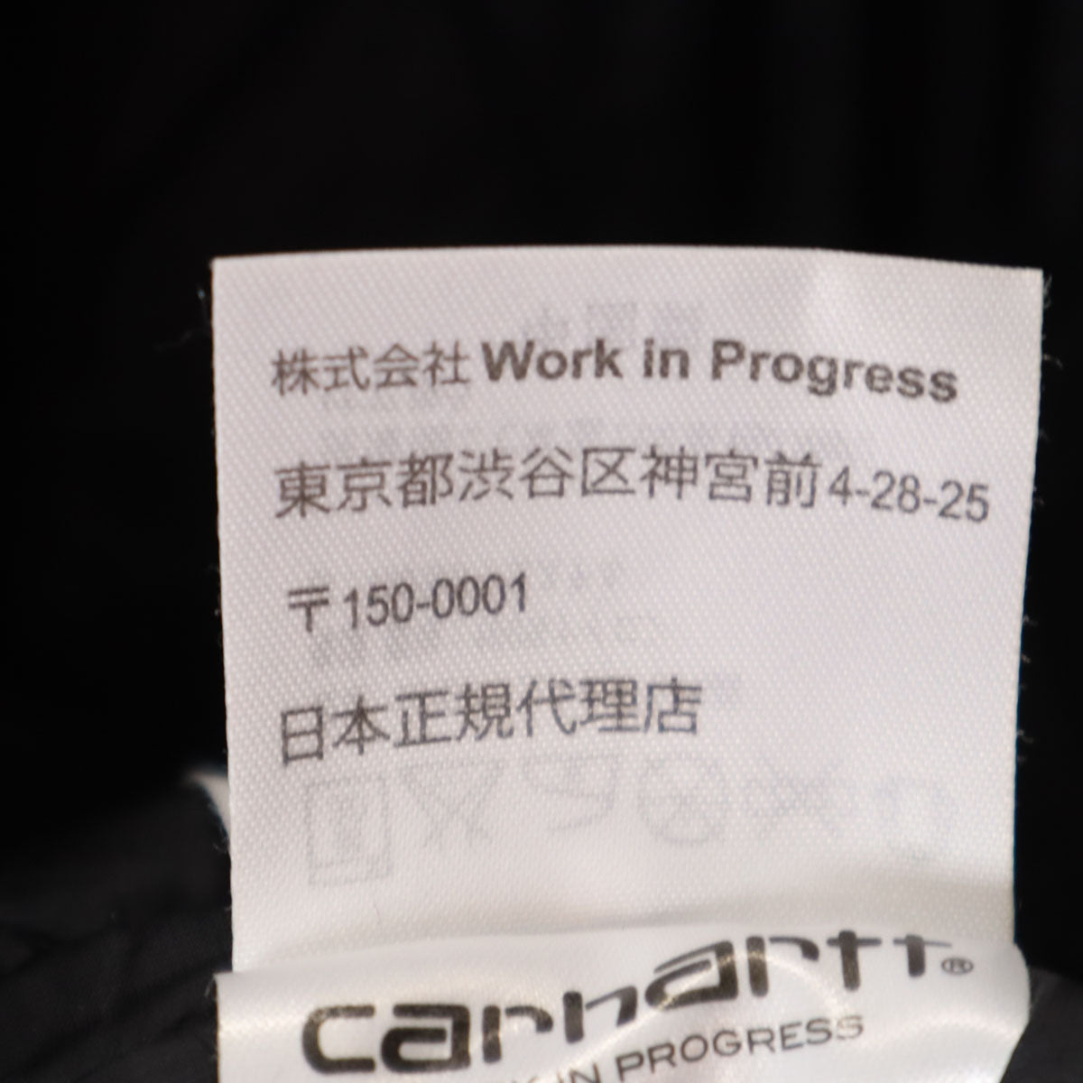 Carhartt カーハート ステンカラーコート L ブラック 裏キルティング コーデュロイ襟 メンズ