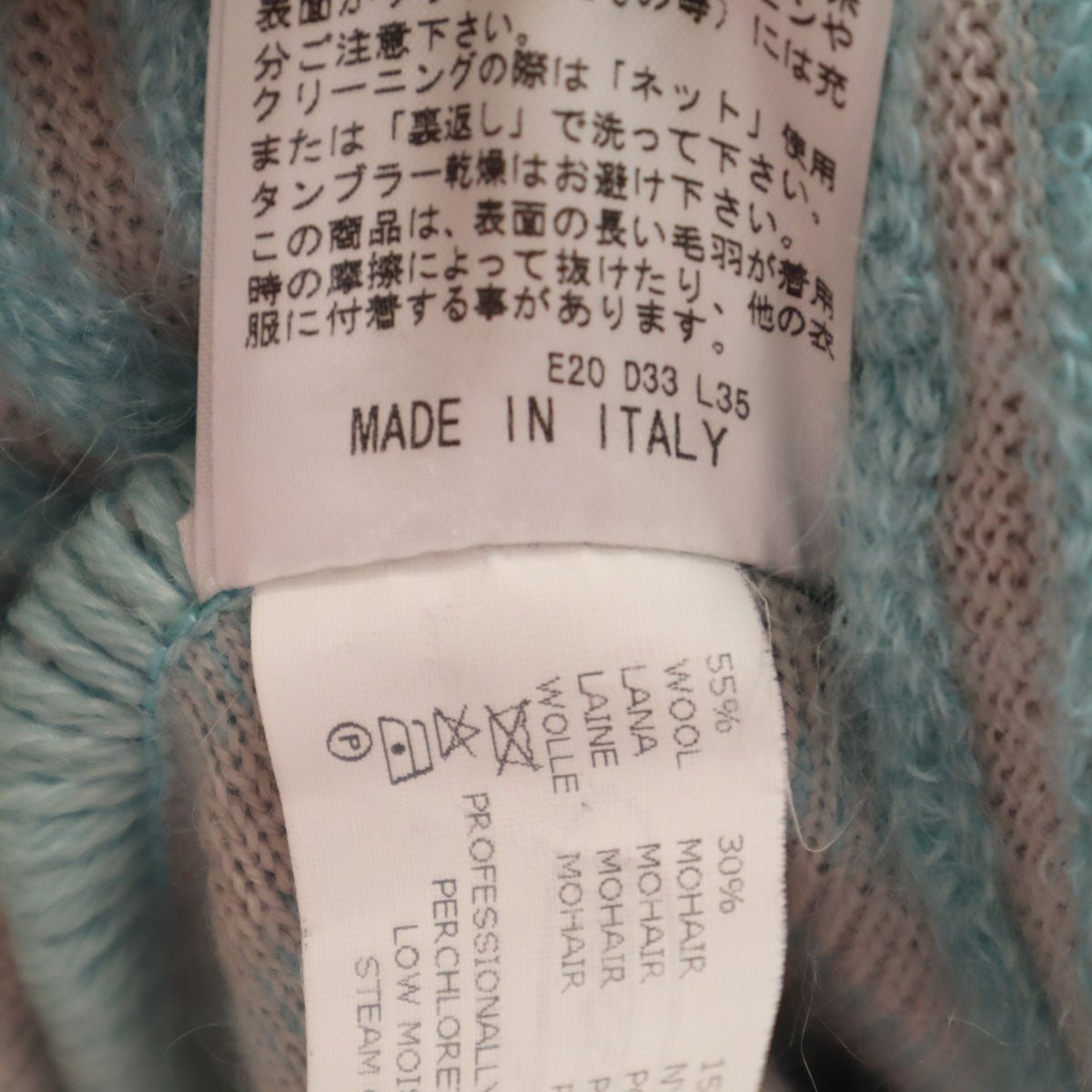 Missoni ミッソーニ イタリア製 モヘヤブレンド ジャケット 42 ブルー系 レディース