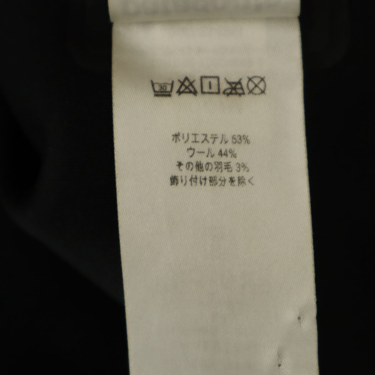 patagonia パタゴニア リサイクル ウール ジャケット M チャコールグレー 27446FA18 アウトドア メンズ