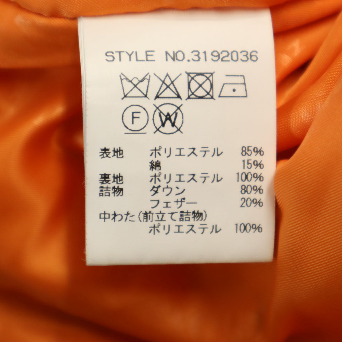 schott ショット ダウンジャケット M カーキ メンズ