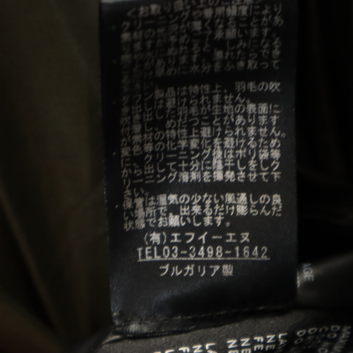 DUVETICA デュベティカ ダウンコート 40 カーキ レディース