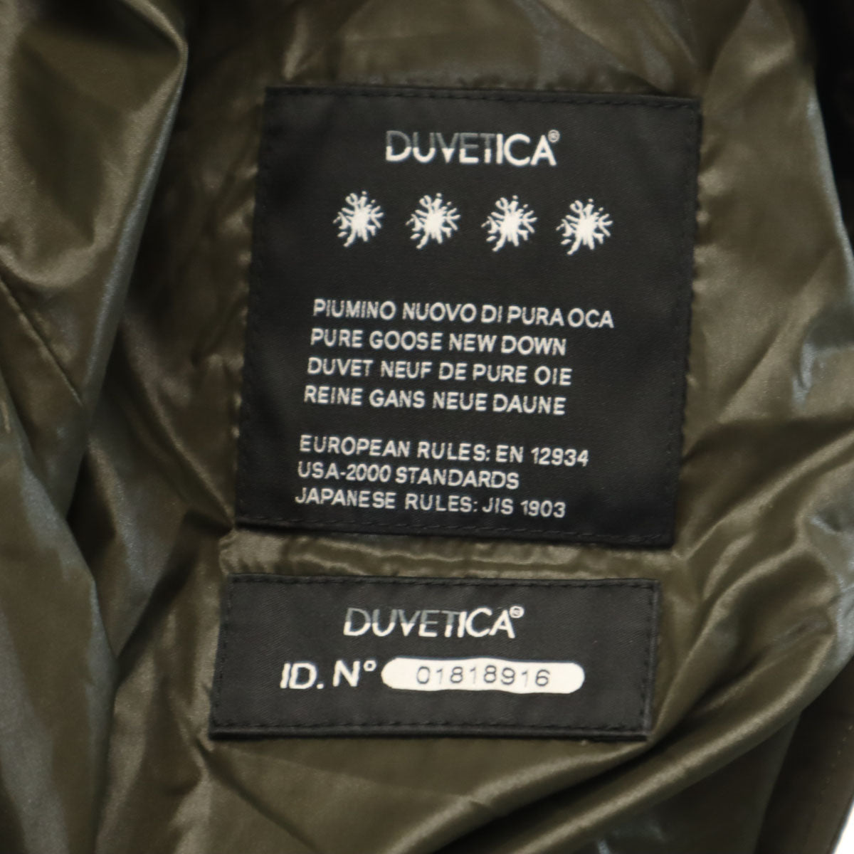 DUVETICA デュベティカ ダウンコート 40 カーキ レディース