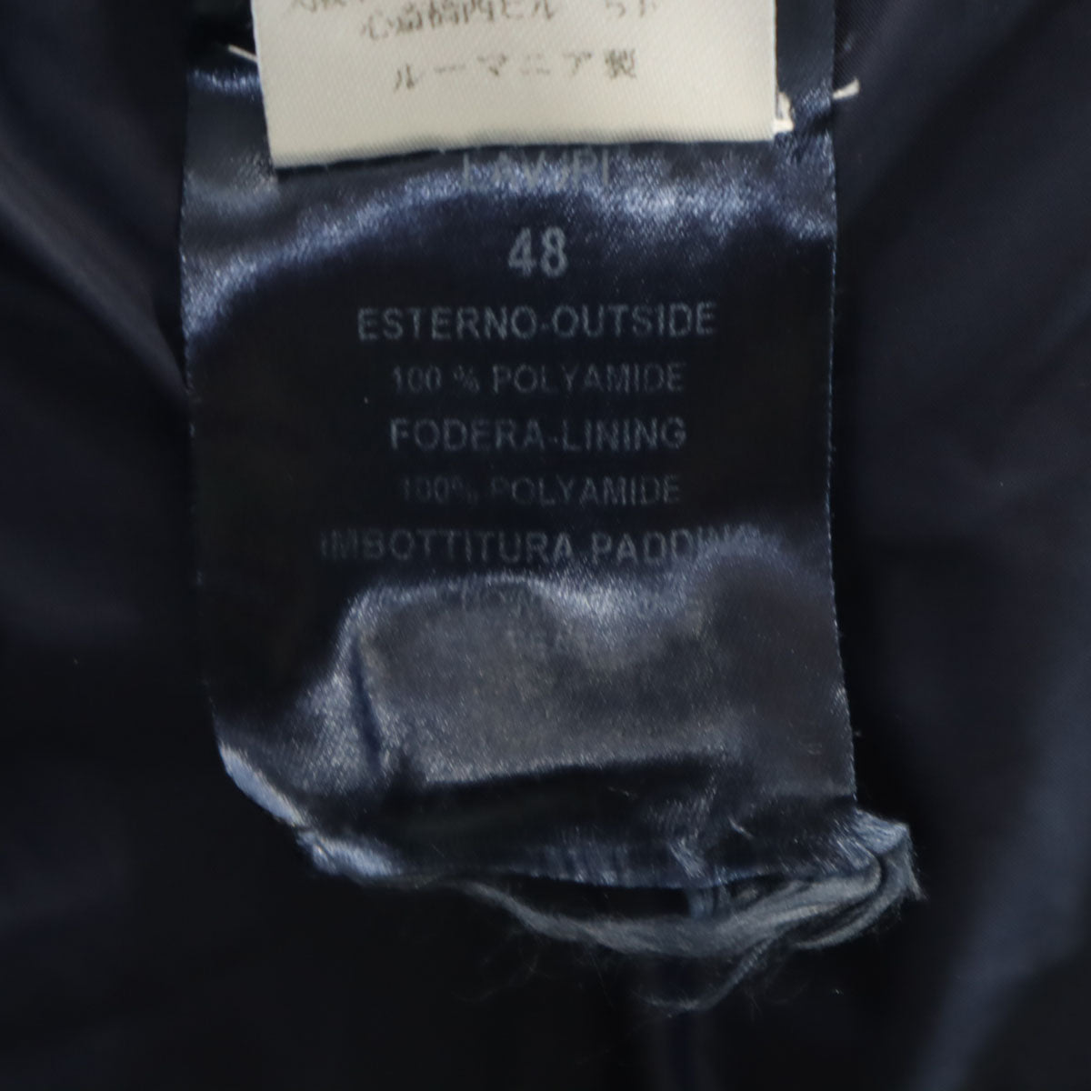 Herno ヘルノ ダウンジャケット 48 ネイビー系 メンズ