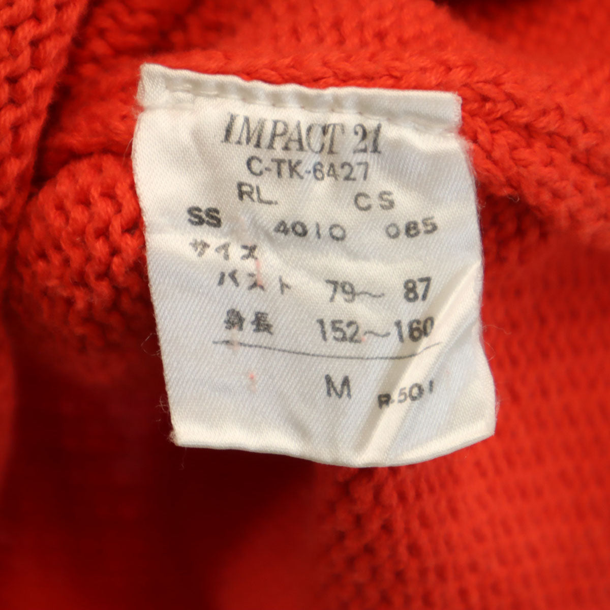 Polo by Ralph Lauren ポロバイラルフローレン 長袖 ニット M 朱色 セーター レディース