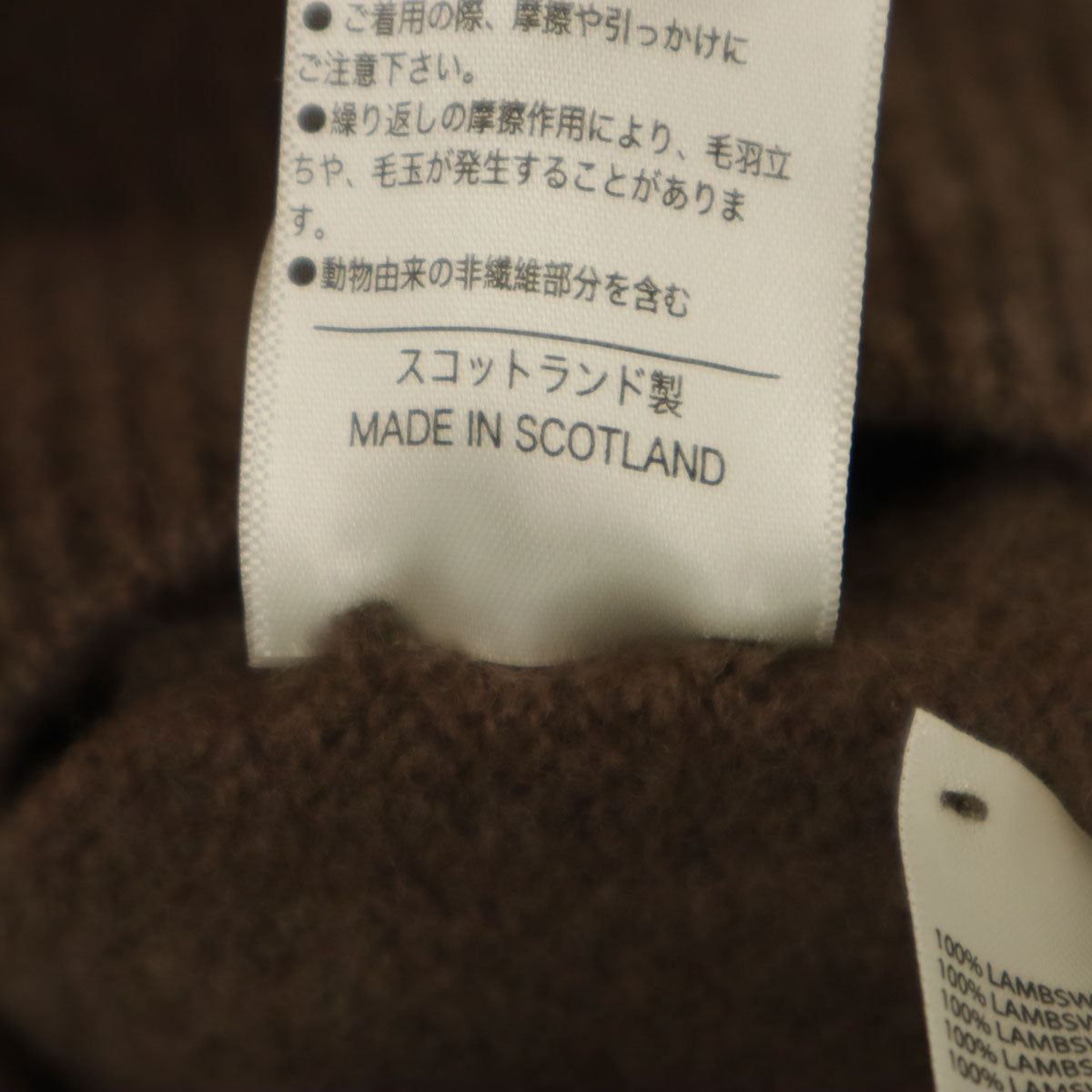 美品 SUNSPEL サンスペル スコットランド製 長袖 Vネック ニットカーディガン M アッシュブラウン メンズ