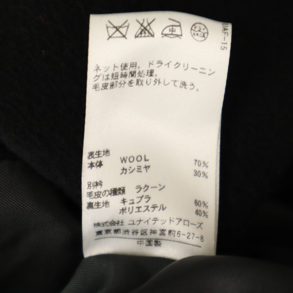 UNITED ARROWS ユナイテッドアローズ ピーコート 40 ブラック レディース