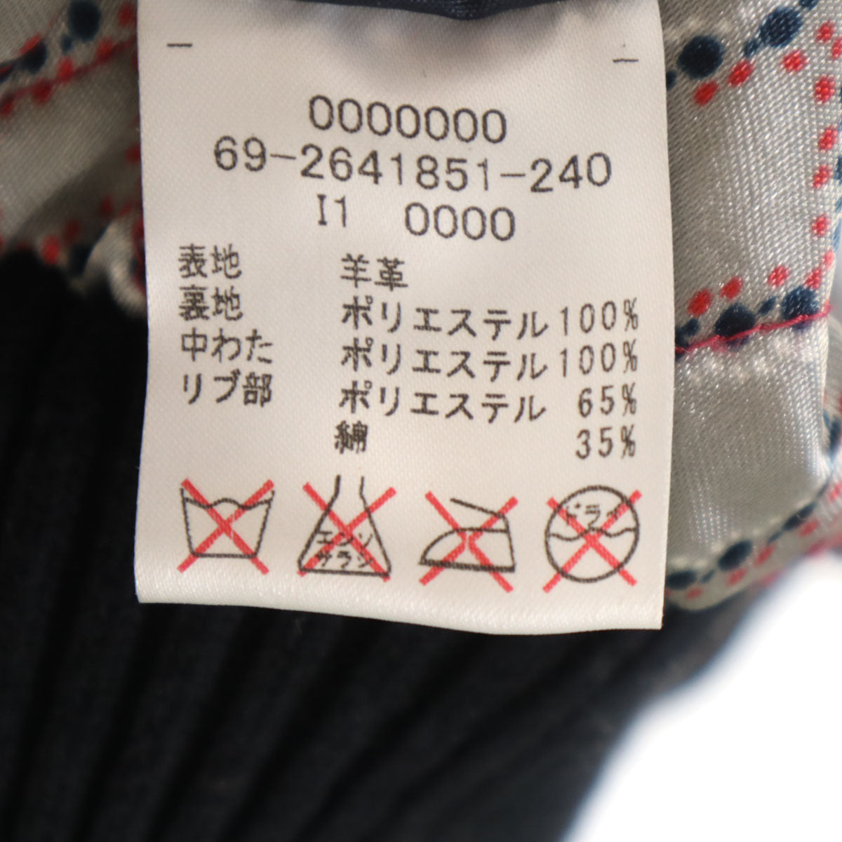 HILFIGER DENIM ヒルフィガーデニム シングルライダースジャケット M ブラック トミーヒルフィガー レディース