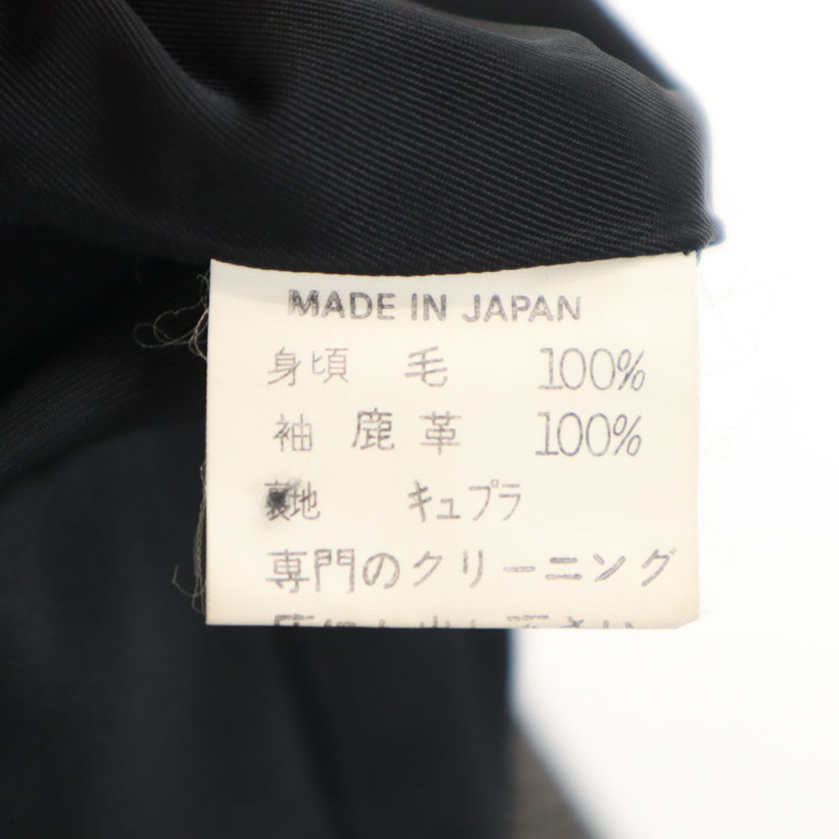 Y's ワイズ 80s ヴィンテージ 鹿革 レザー切替 ウール ステンカラーコート ブラック ヨウジヤマモト メンズ