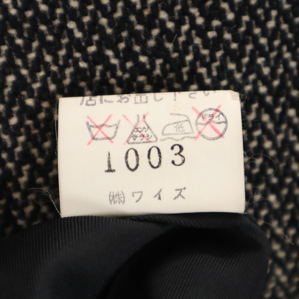 Y's ワイズ 80s ヴィンテージ 鹿革 レザー切替 ウール ステンカラーコート ブラック ヨウジヤマモト メンズ