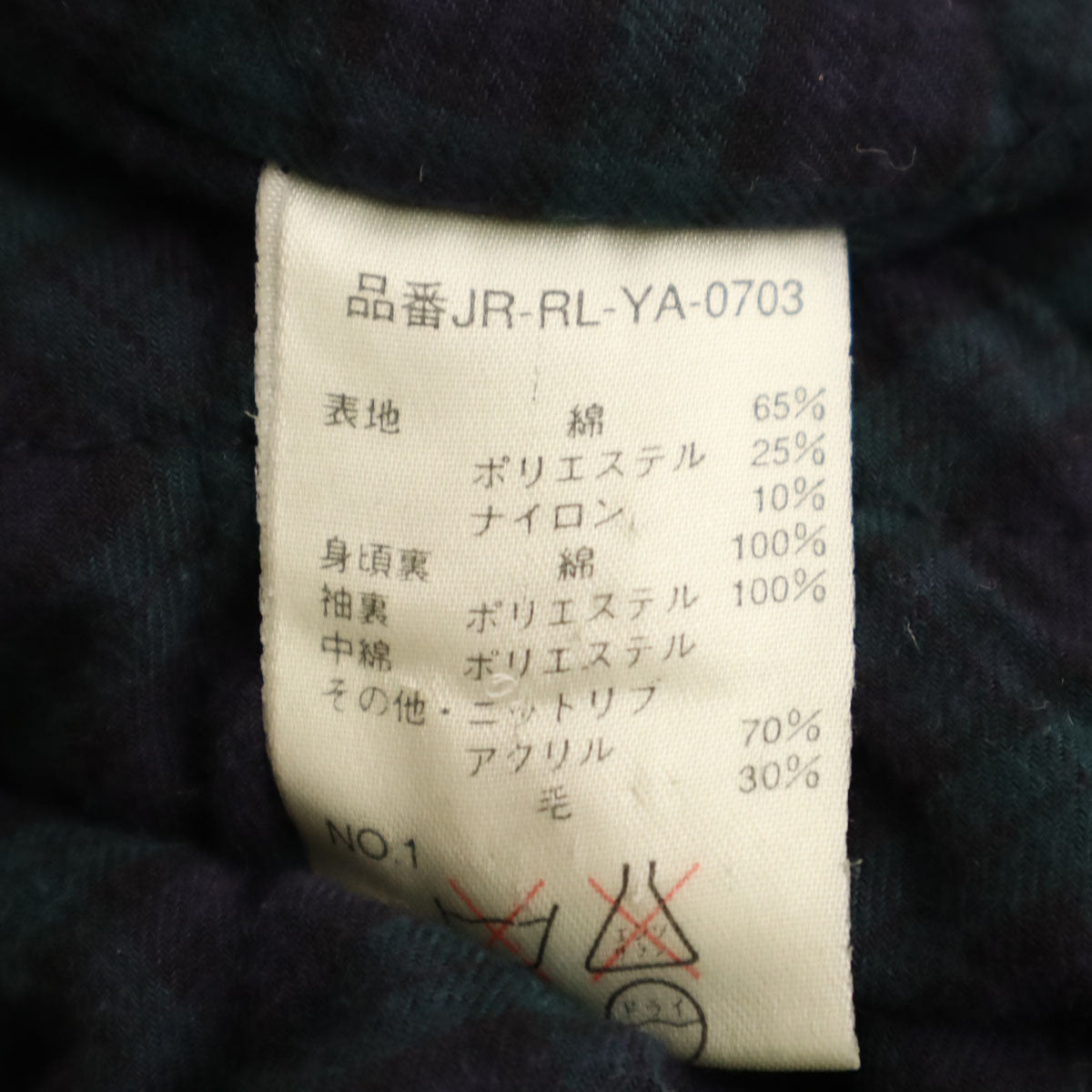 Polo by Ralph Lauren ポロバイラルフローレン 90s オールド 中綿ジャケット M 深緑 メンズ