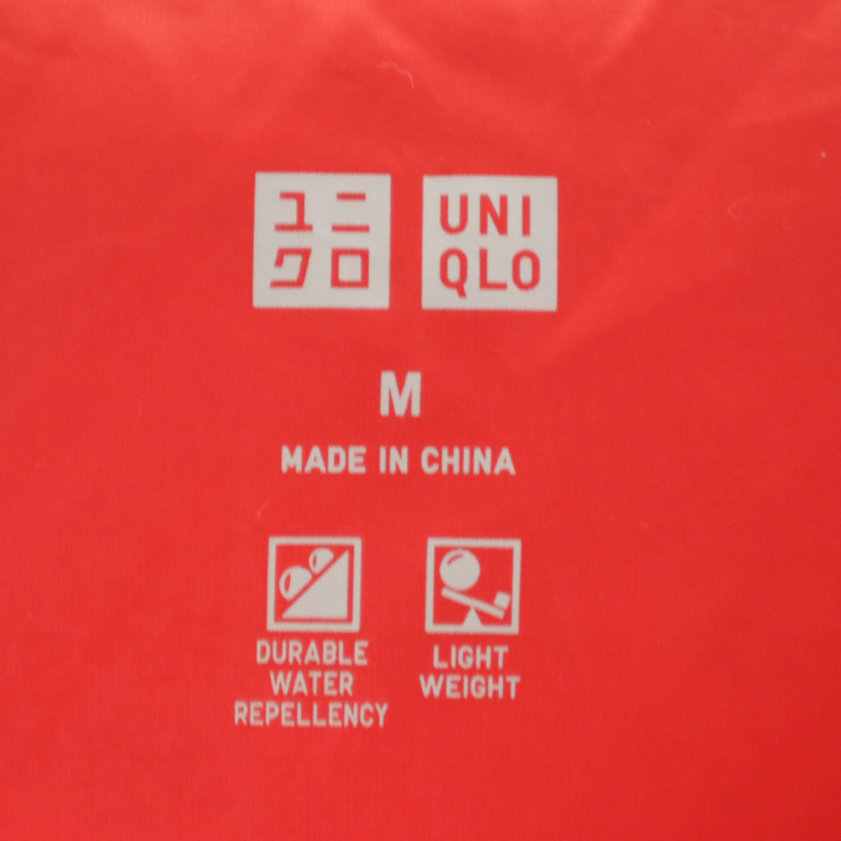 UNIQLO ユニクロ フーディー ウルトラライトダウンジャケット M レッド メンズ