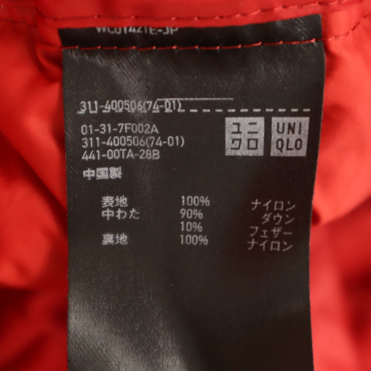 UNIQLO ユニクロ フーディー ウルトラライトダウンジャケット M レッド メンズ