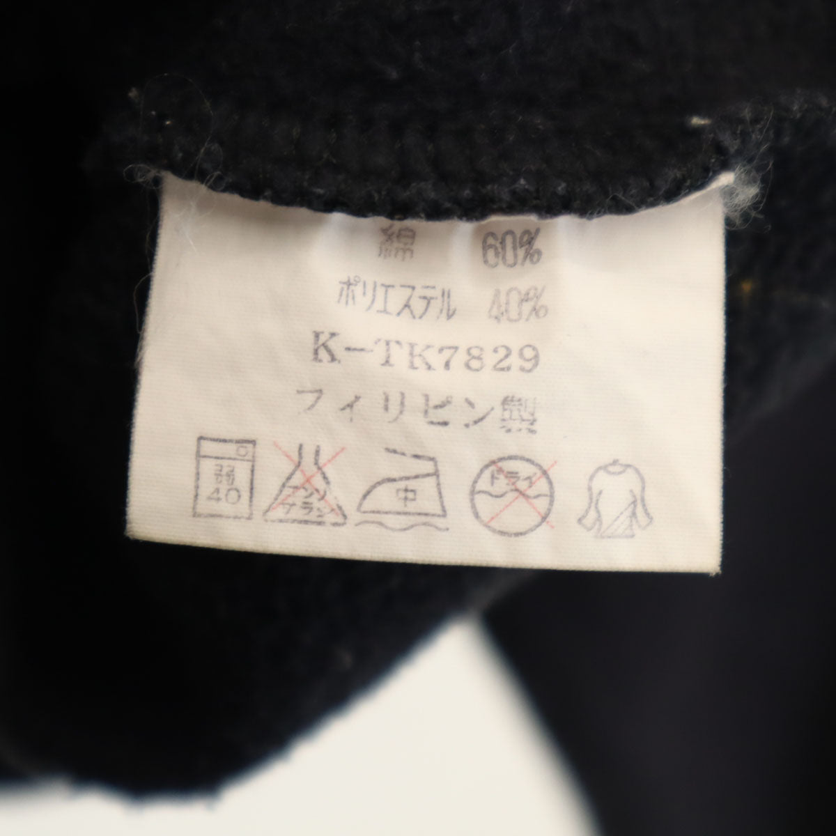 NIKE ナイキ 90s 00s 白タグ オールド 長袖 トレーナー チャコール スウェット レディース