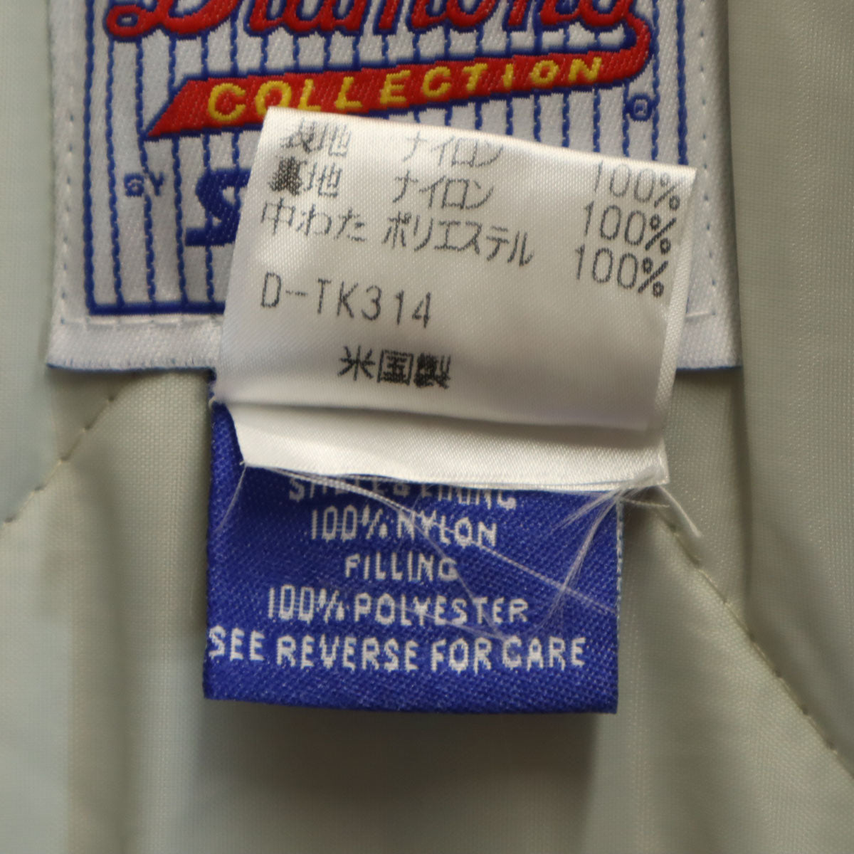 美品 STARTER Diamond COLLECTION ダイアモンドコレクション バイ スターター USA製 スタジャン XL ブルー メンズ