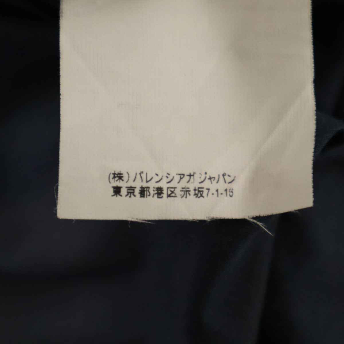 BALENCIAGA バレンシアガ イタリア製 タイダイ柄 長袖 シャツ 38 ネイビー メンズ