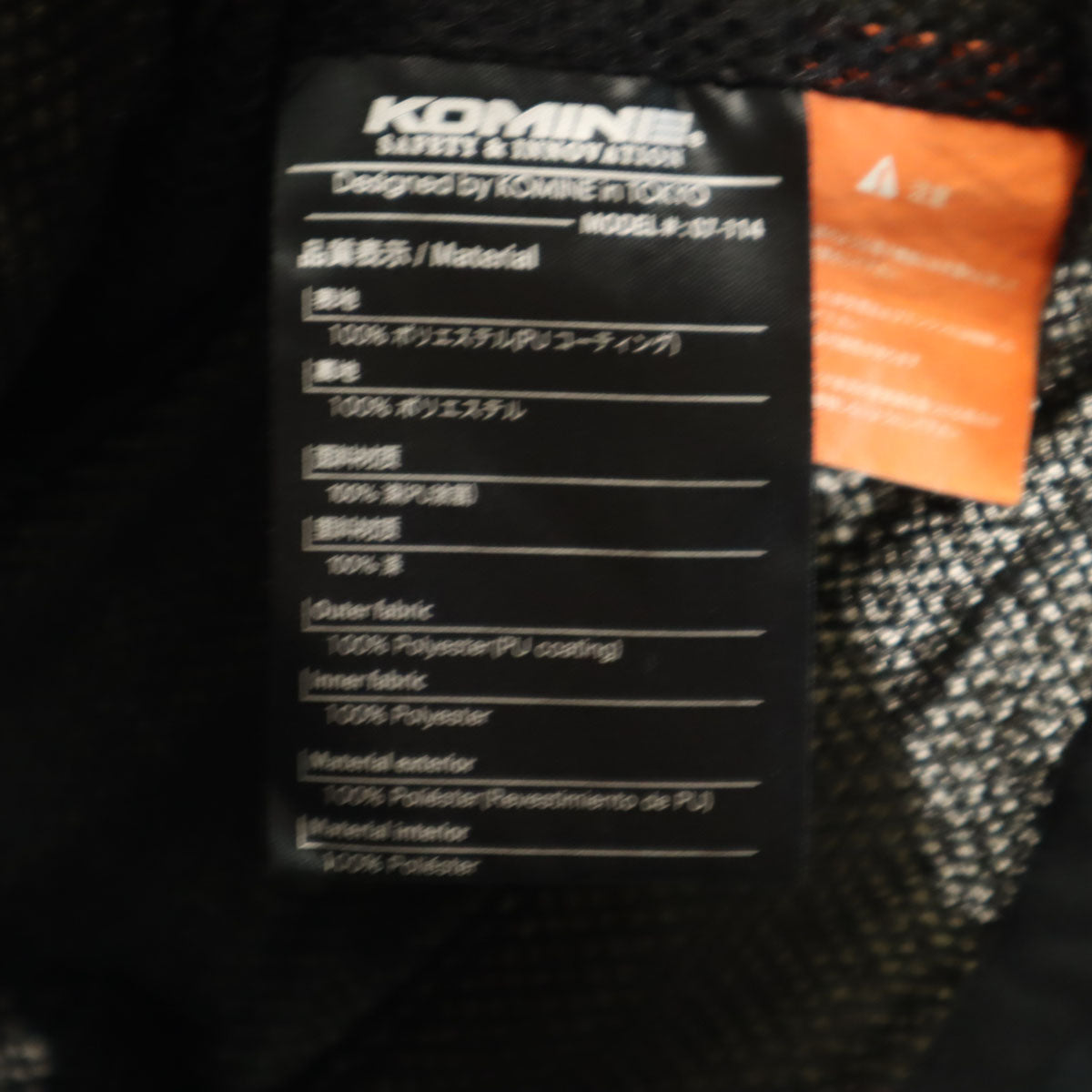 KOMINE コミネ バイク メッシュ ジャケット M オリーブ系 プロテクト CE規格 メンズ