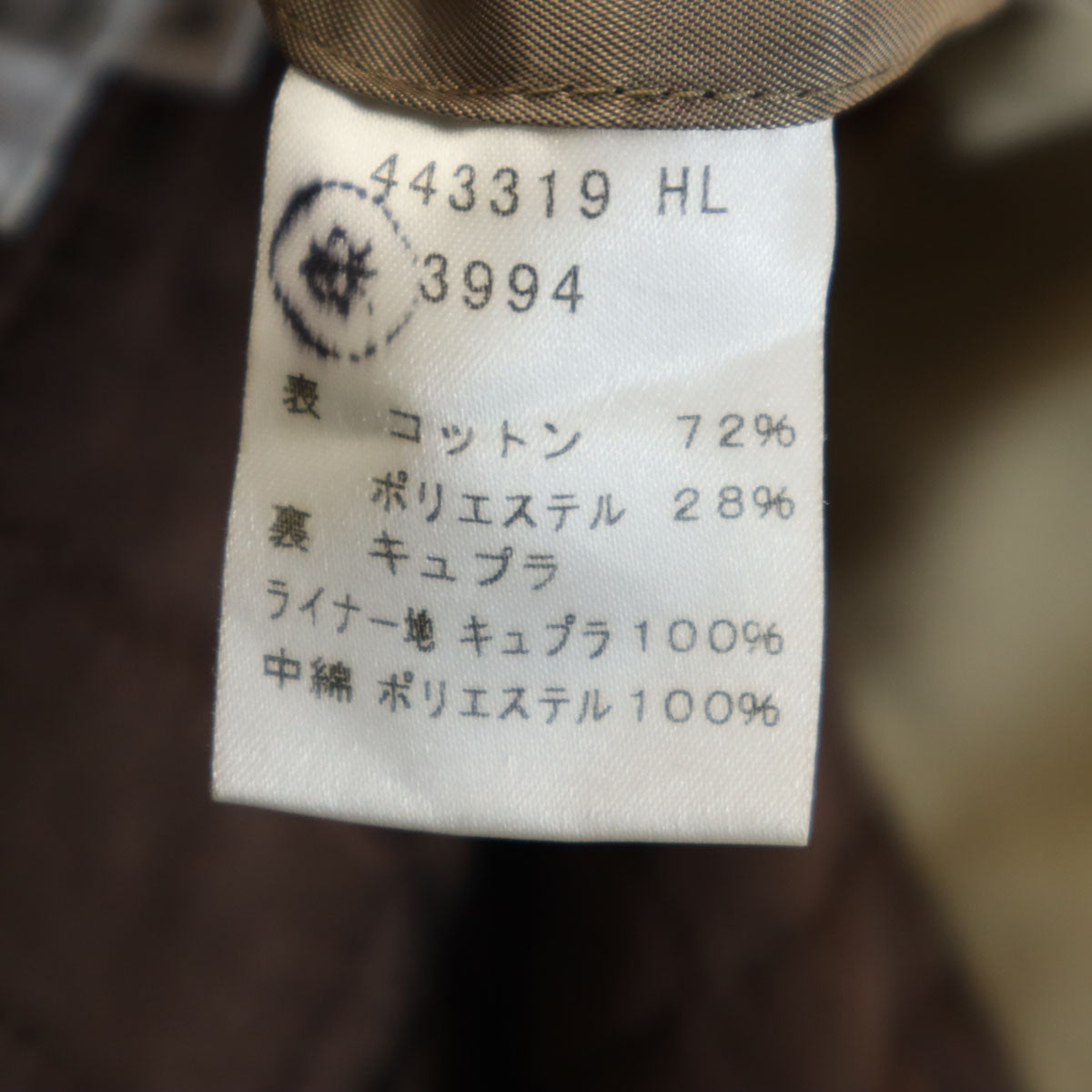 Paul Smith LONDON ポールスミスロンドン 日本製 ステンカラーコート M グレージュ ライナー付き メンズ