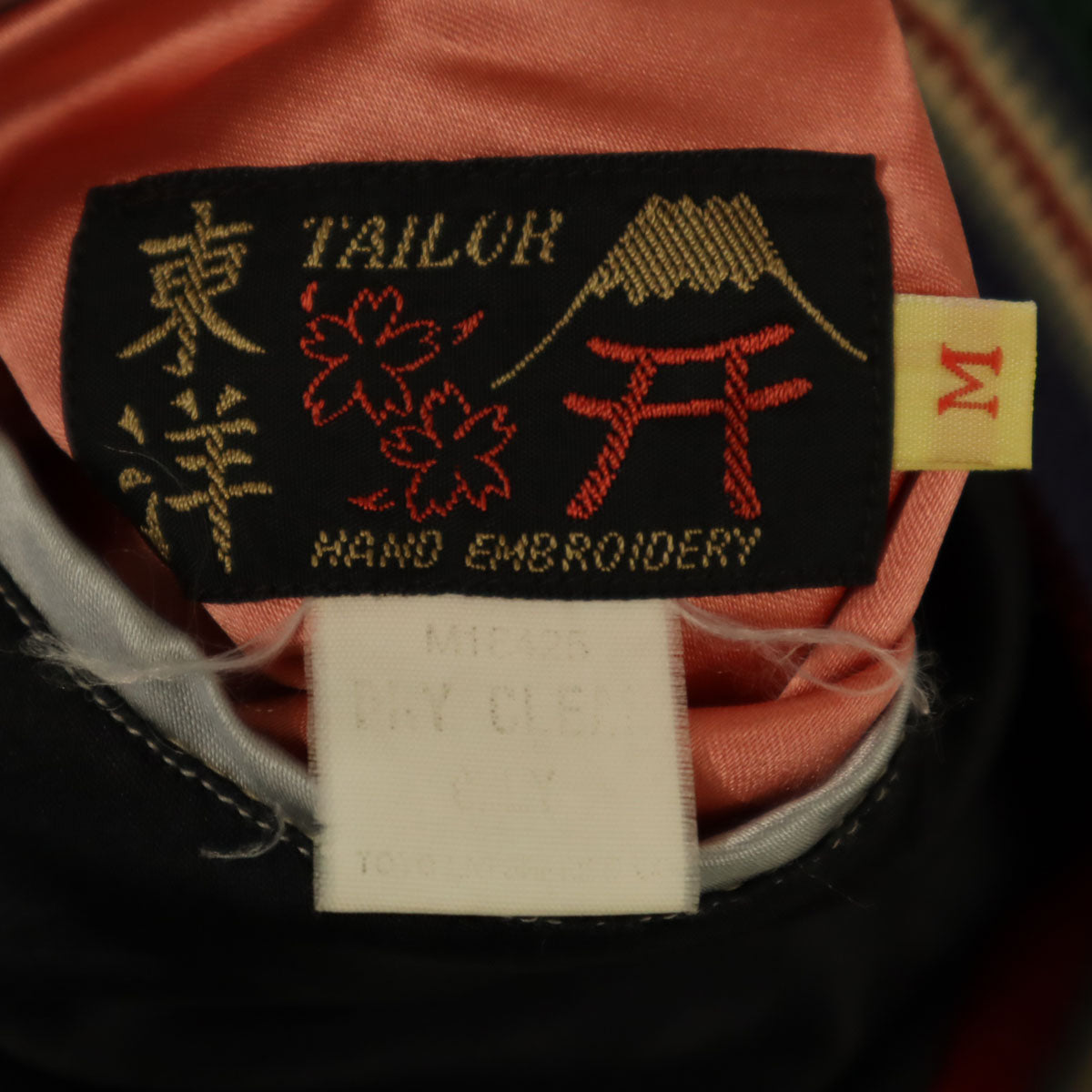 東洋TAILOR 東洋テイラー スカジャン M グリーン リバーシブル レディース