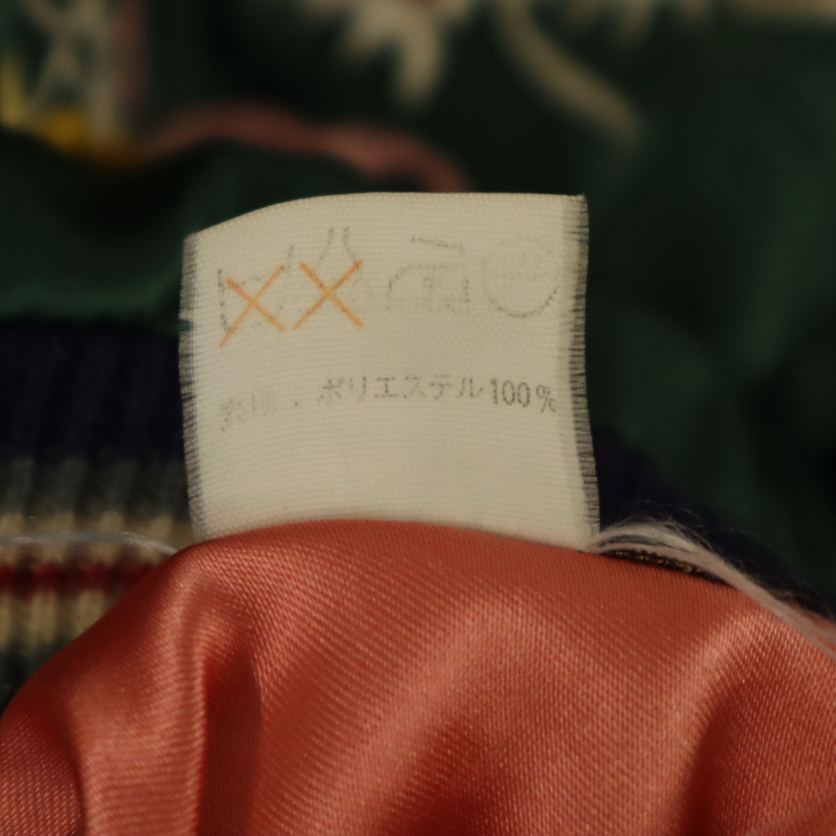 東洋TAILOR 東洋テイラー スカジャン M グリーン リバーシブル レディース