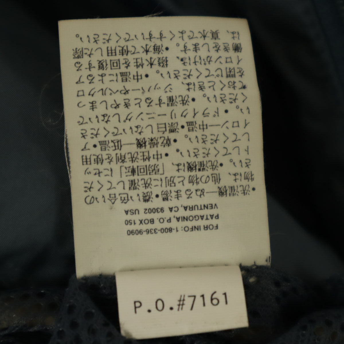 patagonia パタゴニア ストーム ジャケット M レッド 裏メッシュ アウトドア STY83602 メンズ