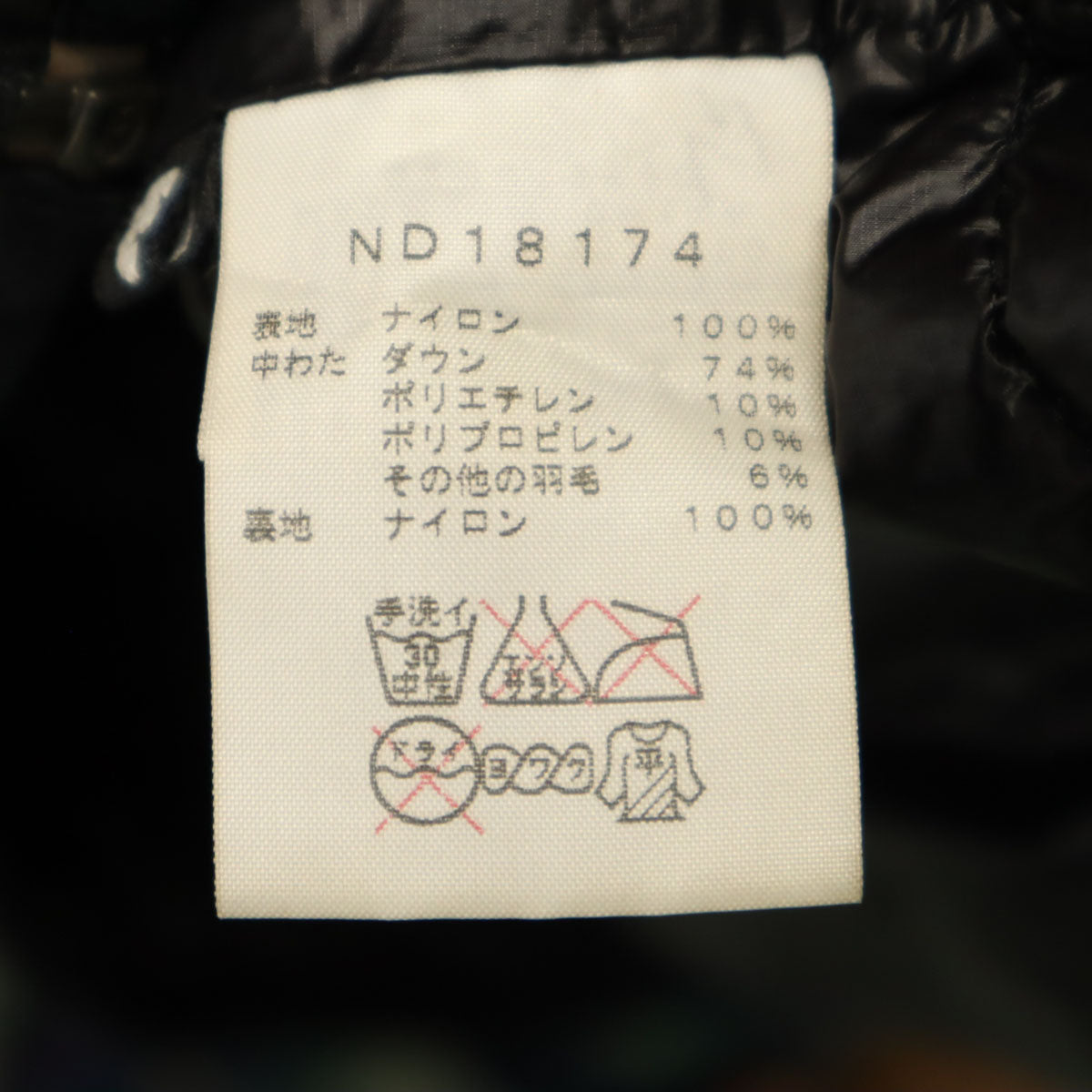 美品 THE NORTH FACE ザノースフェイス ライトヒート ダウンジャケット S ブラック 収納袋付き アウトドア ND18174 メンズ