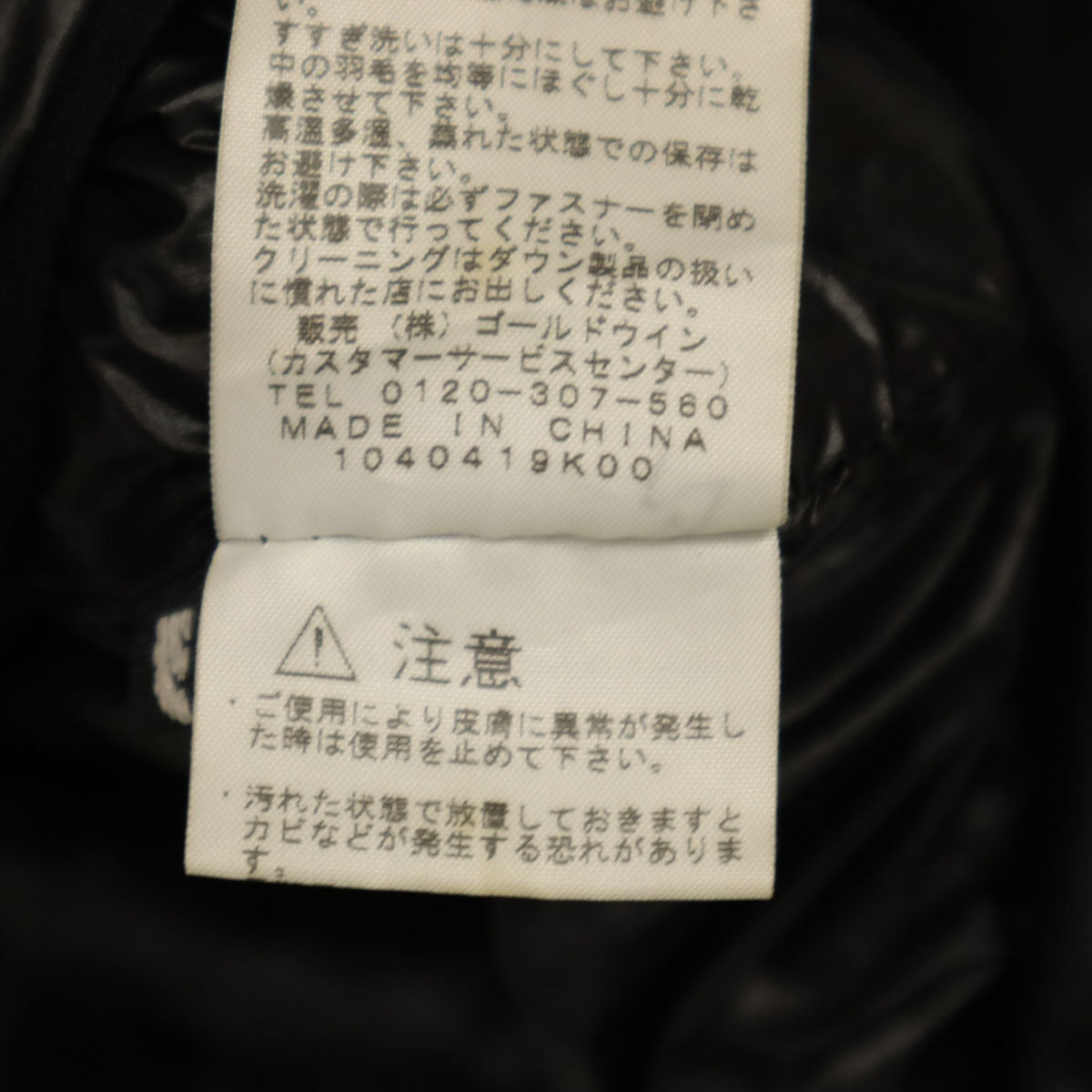 美品 THE NORTH FACE ザノースフェイス ライトヒート ダウンジャケット S ブラック 収納袋付き アウトドア ND18174 メンズ