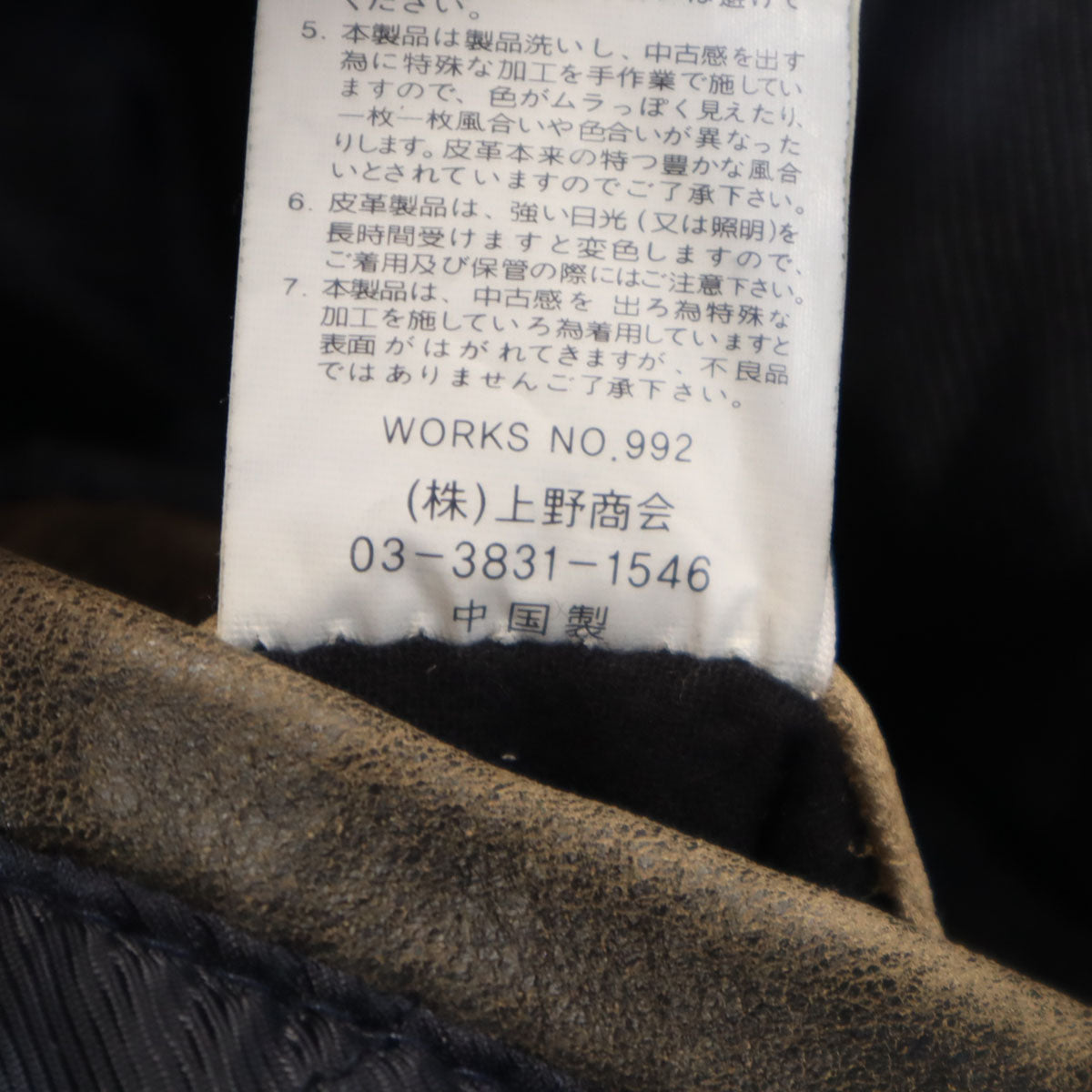 AVIREX VARSITY アヴィレックス バーシティ バックロゴ 牛革 レザー スタジャン XL ダークブラウン 中綿 メンズ