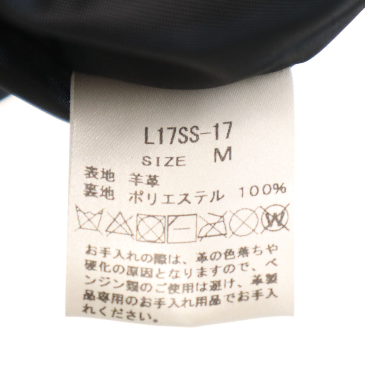 LIDNM リドム 日本製 レザージャケット M ブラック レディース