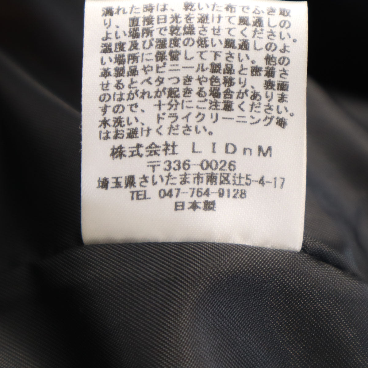 LIDNM リドム 日本製 レザージャケット M ブラック レディース