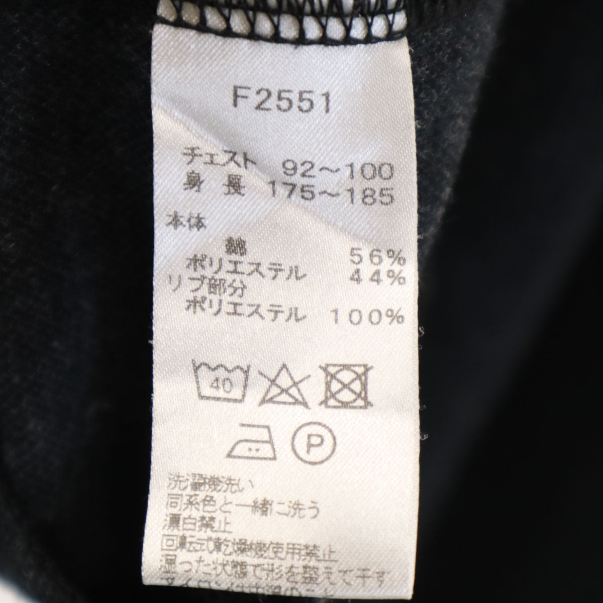 FRED PERRY フレッドペリー チェック柄 ブルゾン M グレー メンズ