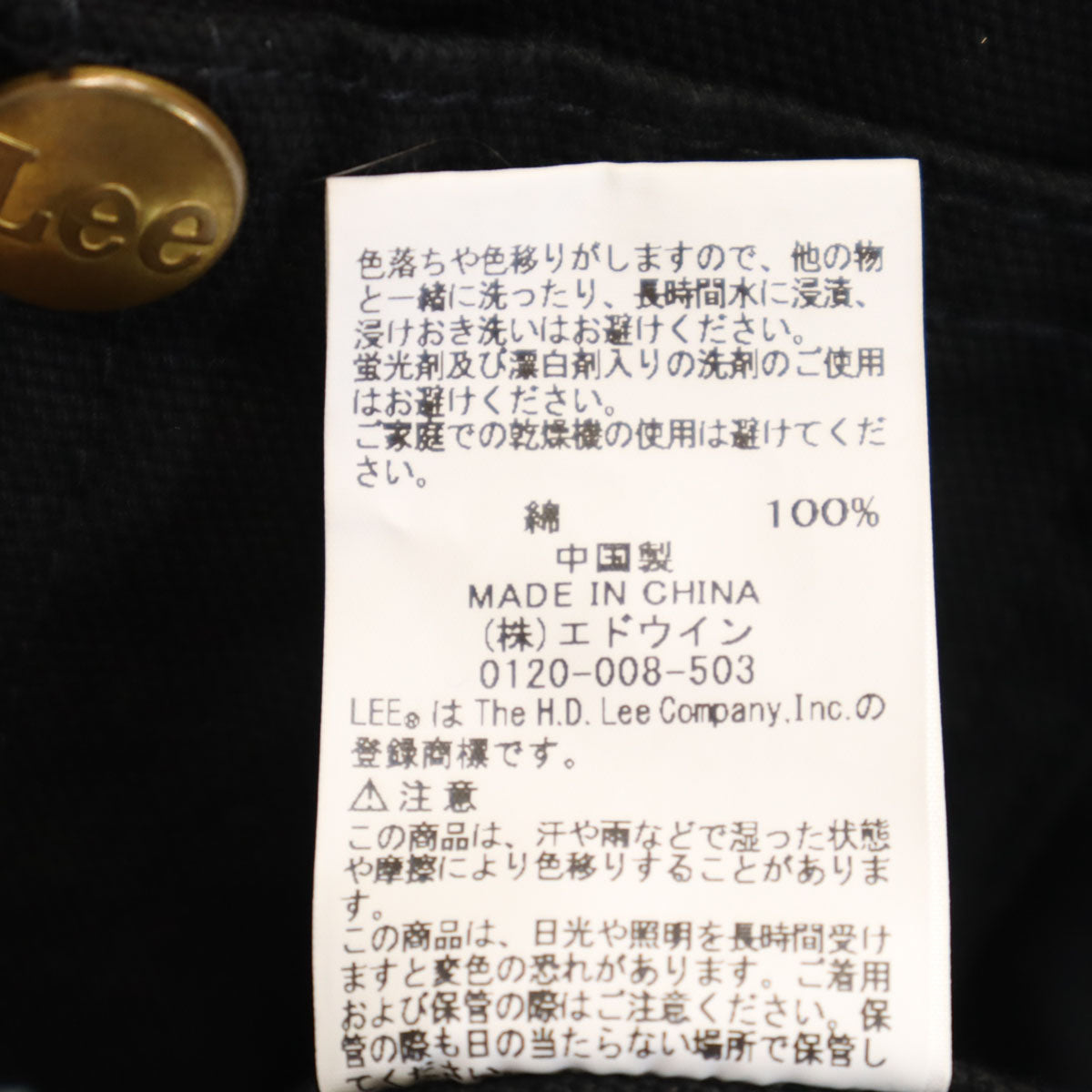 Lee リー カバーオール XL ブラック メンズ