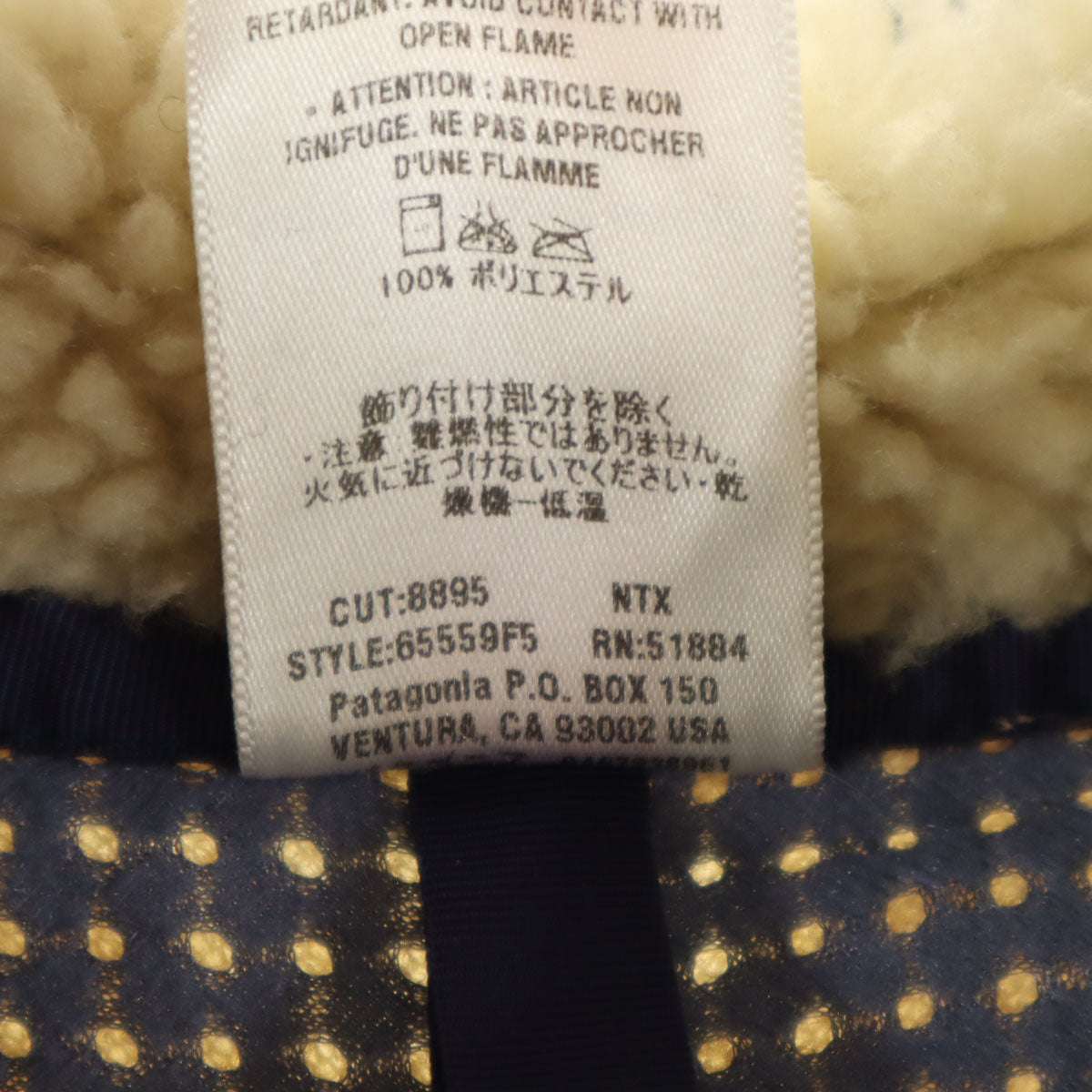 patagonia パタゴニア フリースジャケット XL14 アイボリー系 65559 アウトドア キッズ