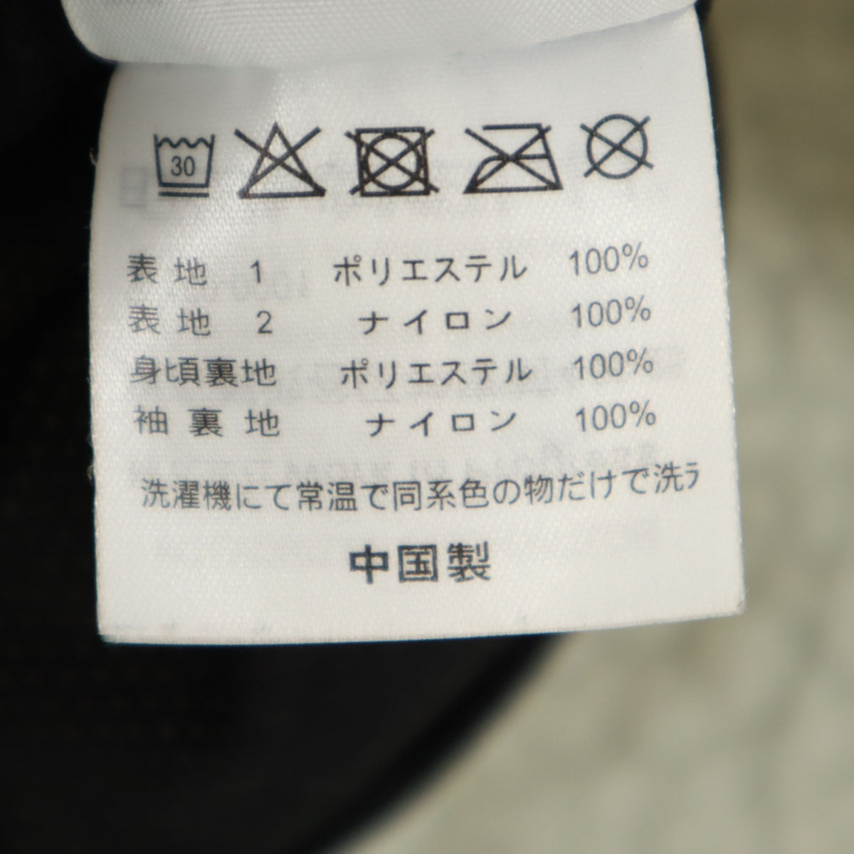 Carhartt カーハート EUモデル WIP ボア フリースジャケット L ホワイト メンズ