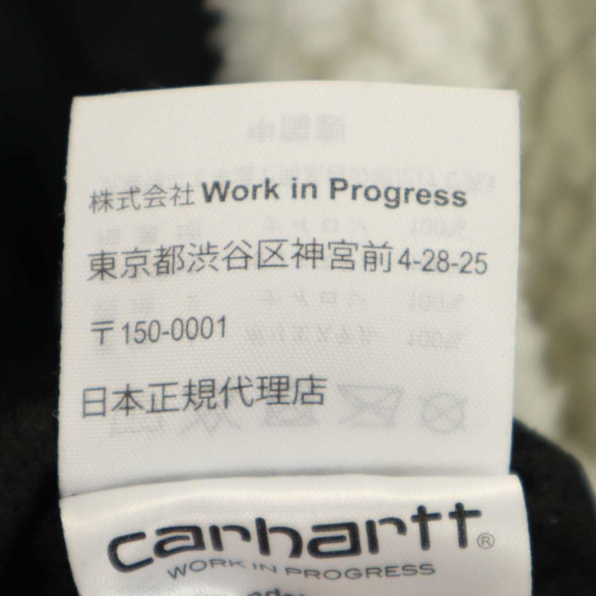 Carhartt カーハート EUモデル WIP ボア フリースジャケット L ホワイト メンズ
