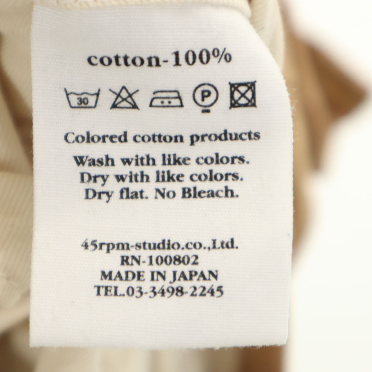 45R 45rpm フォーティーファイブアールピーエム 日本製 フィールドジャケット 5 ベージュ メンズ