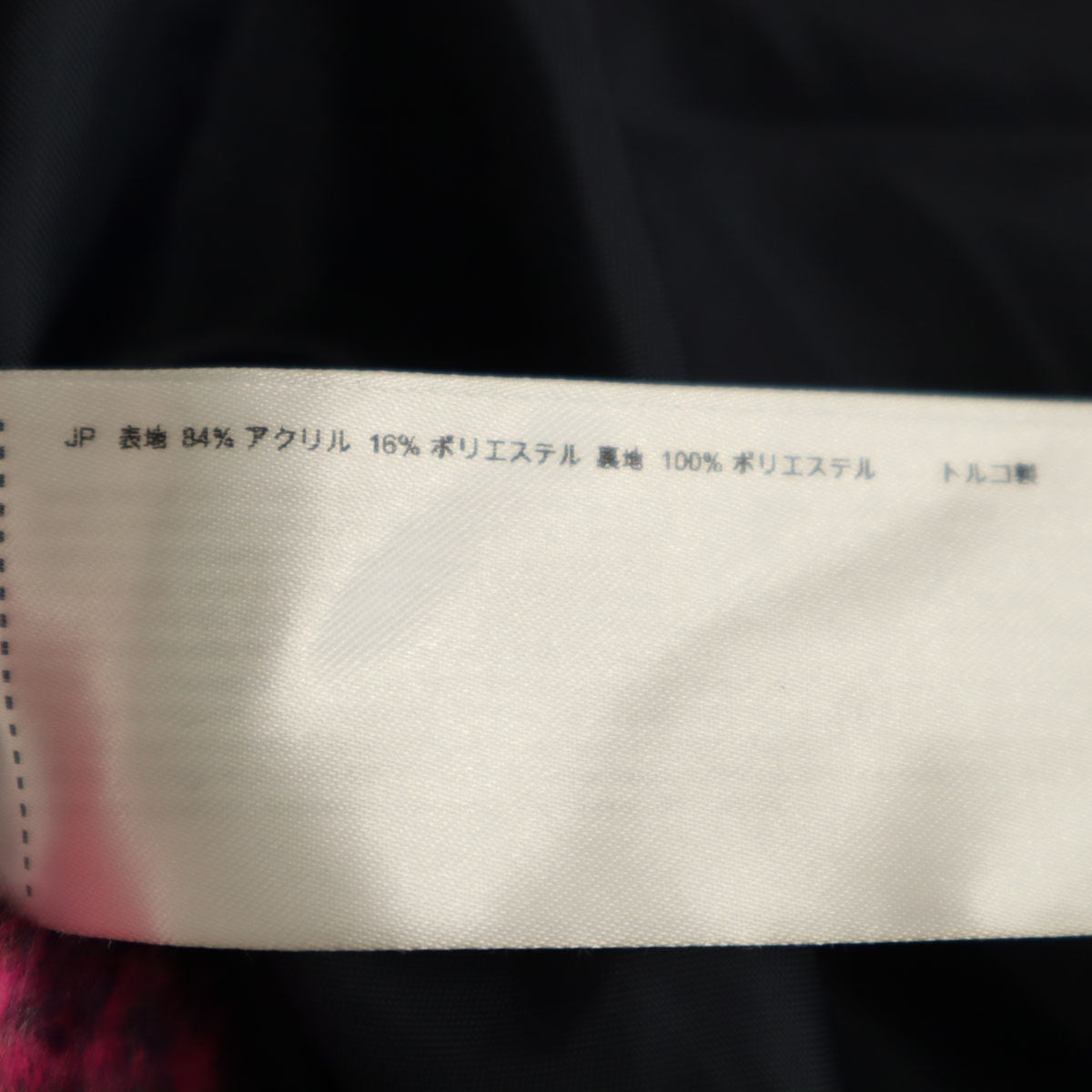 美品 Desigual デシグアル チェック柄 フェイクファー ベスト S ベージュ メンズ