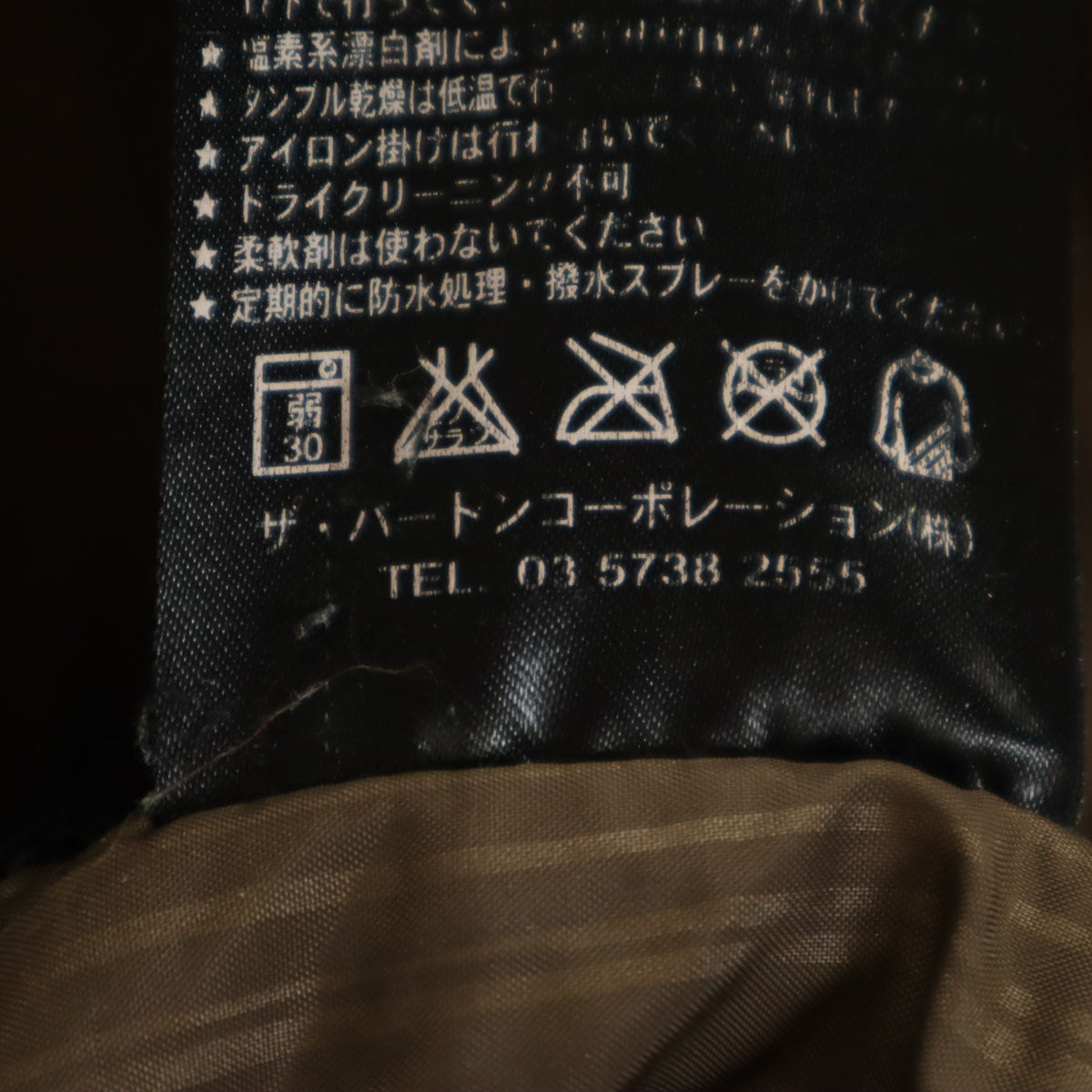 BURTON バートン チェック柄 スノーボード ジャケット M イエロー系 キッズ