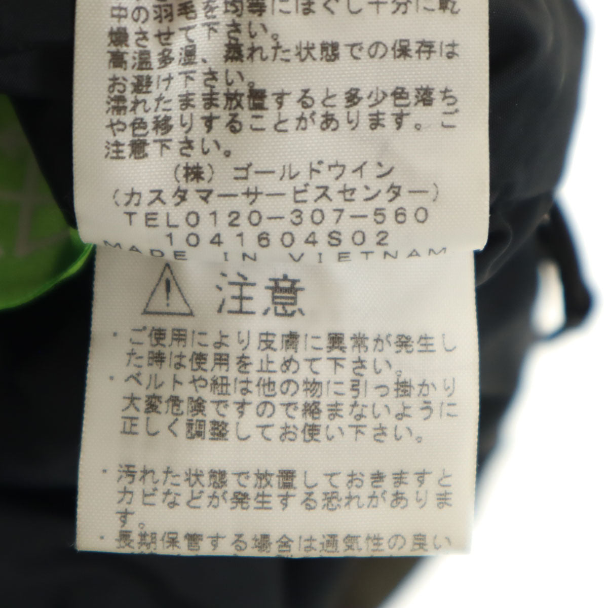 THE NORTH FACE ノースフェイス ヌプシ ダウンジャケット 120 カーキ NDJ91863 アウトドア キッズ