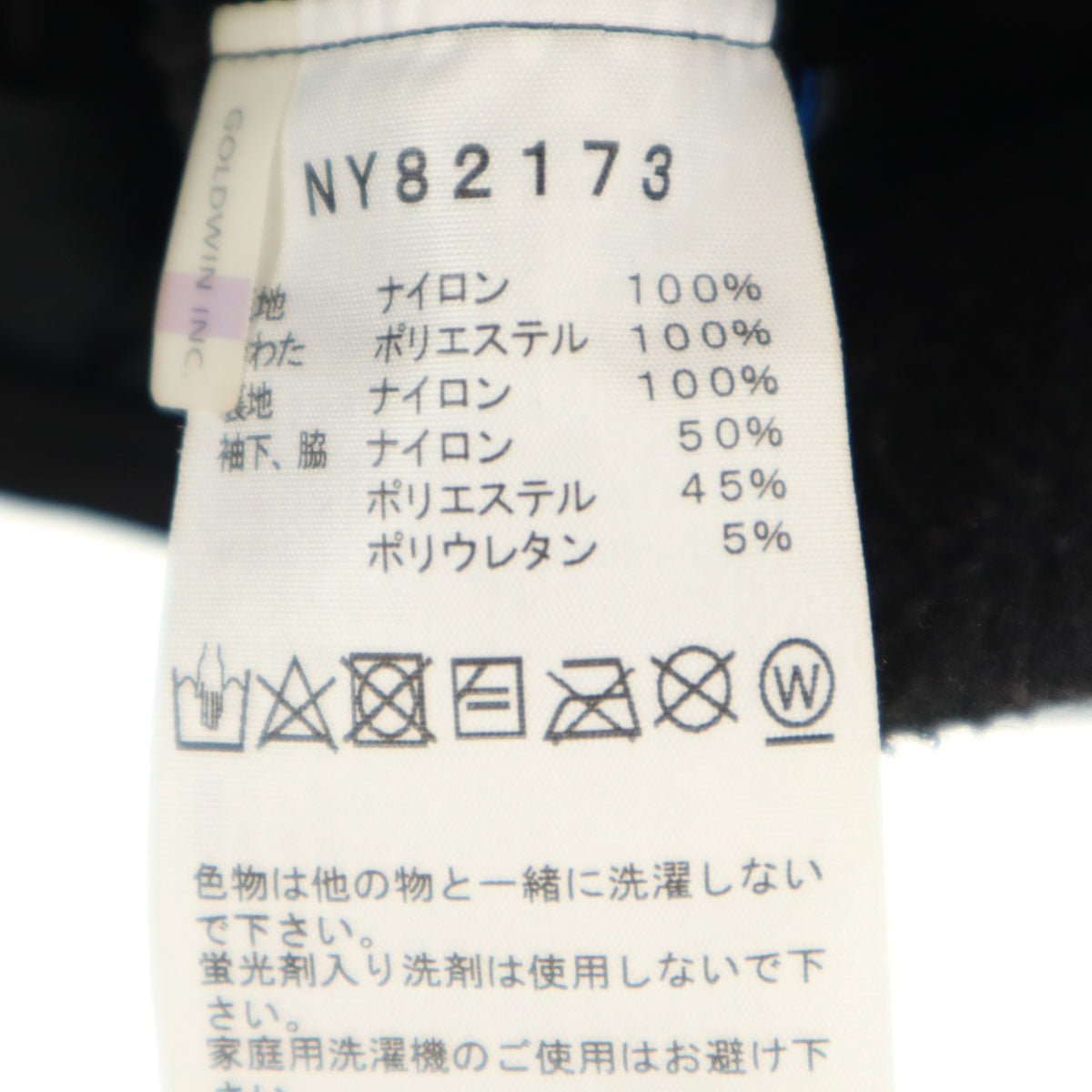 THE NORTH FACE ノースフェイス レッドラン 中綿ジャケット M ブラック NY82173 アウトドア メンズ