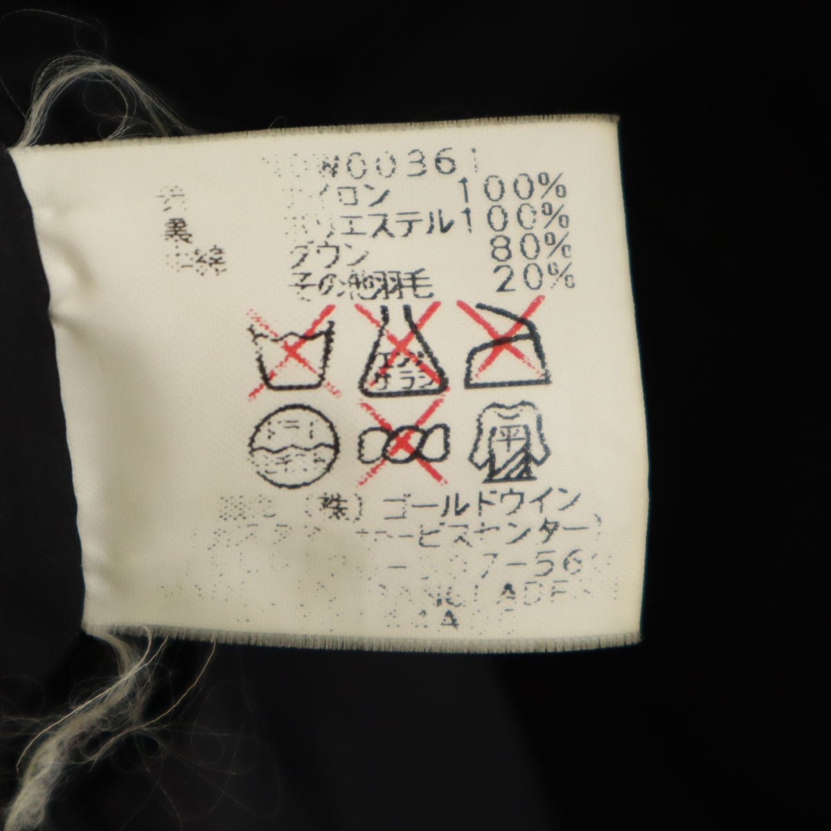 THE NORTH FACE ノースフェイス ダウンジャケット S ブラック NOW00361 アウトドア レディース